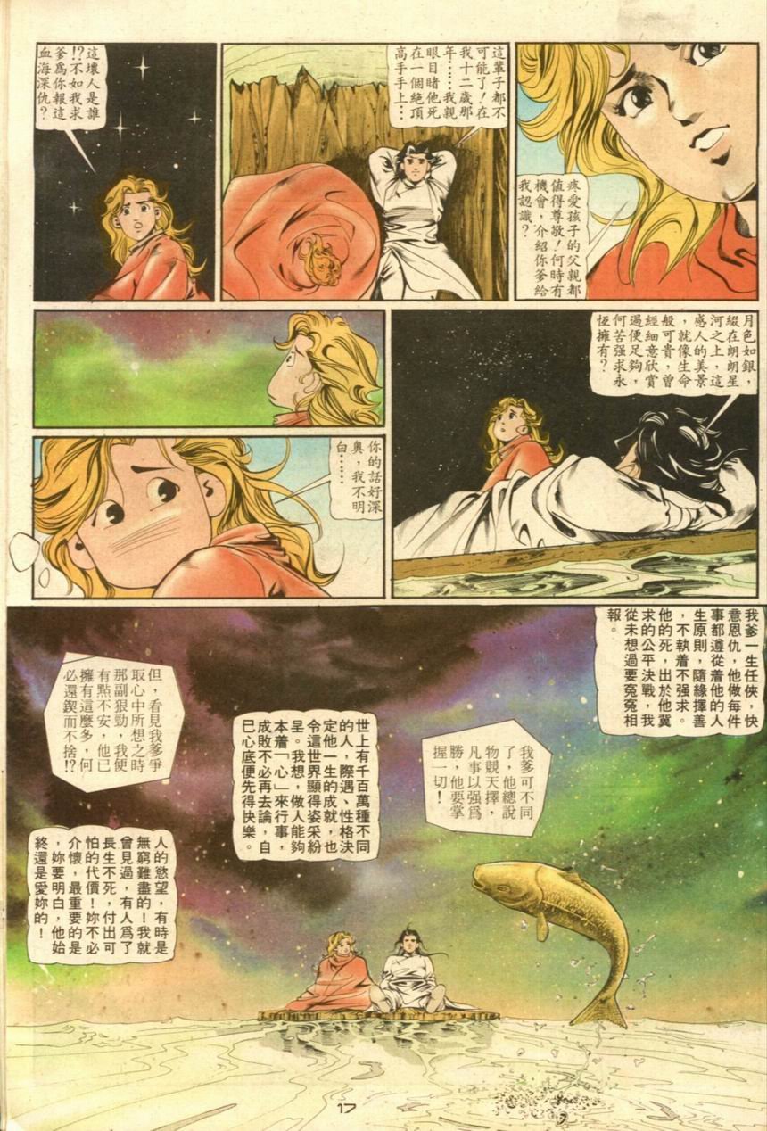 第37卷