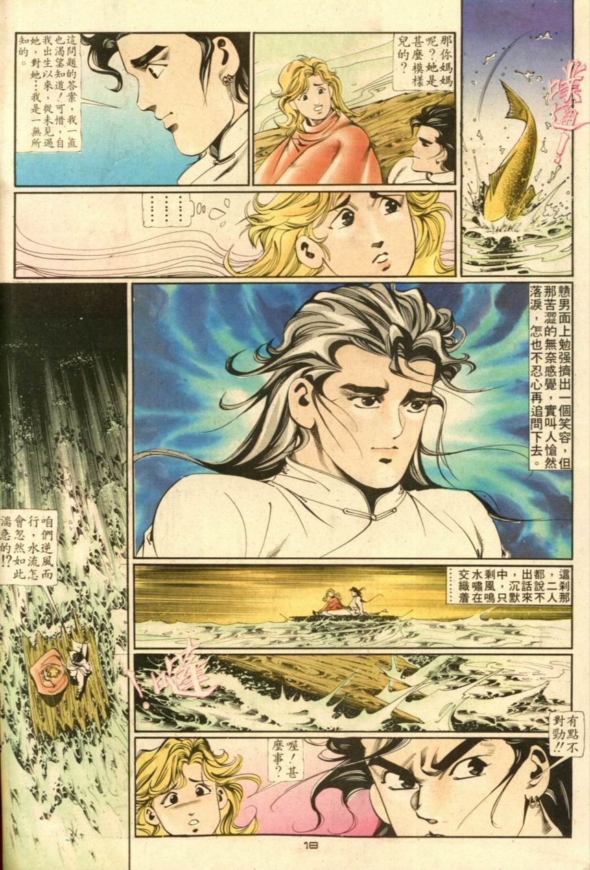 第37卷