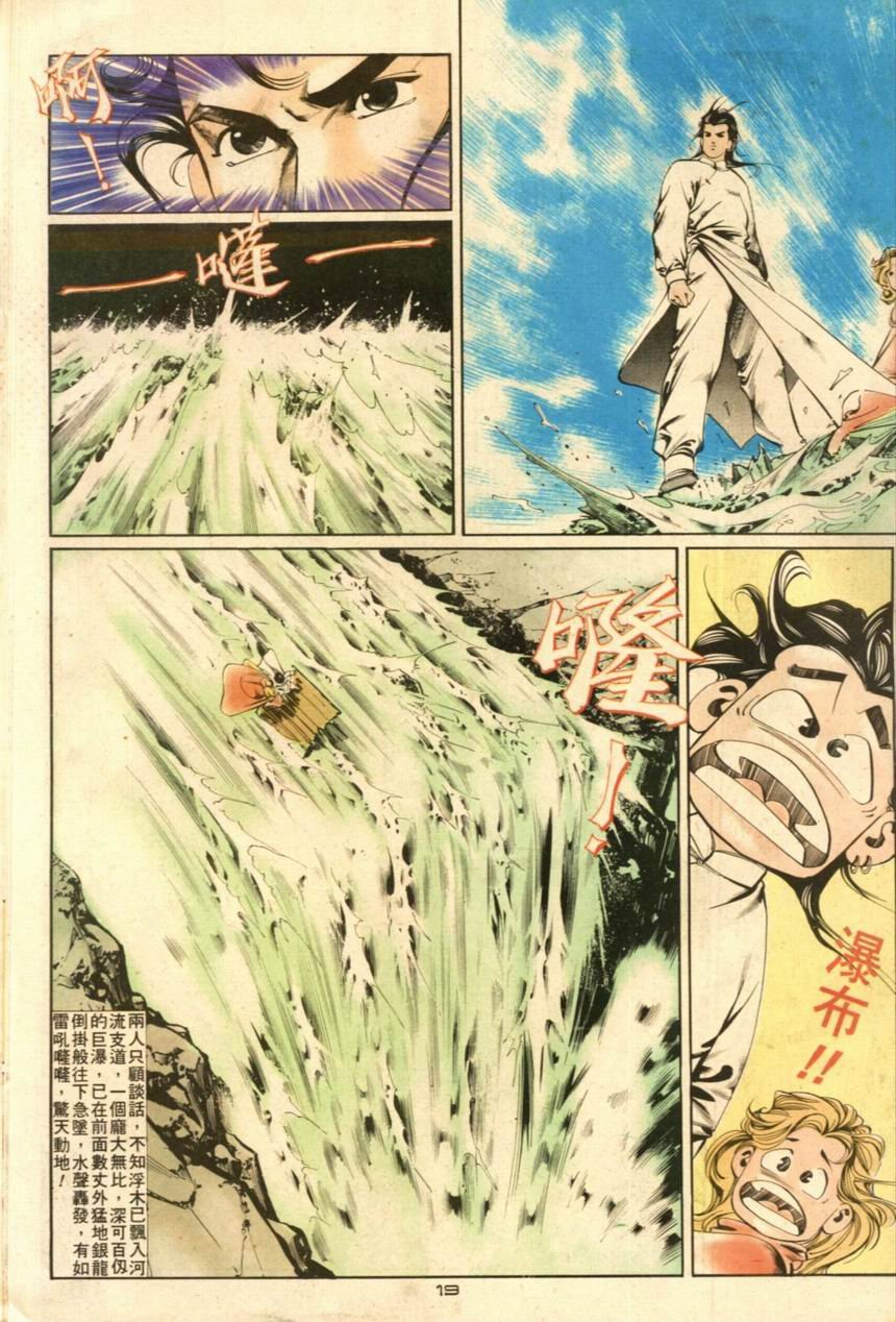 第37卷