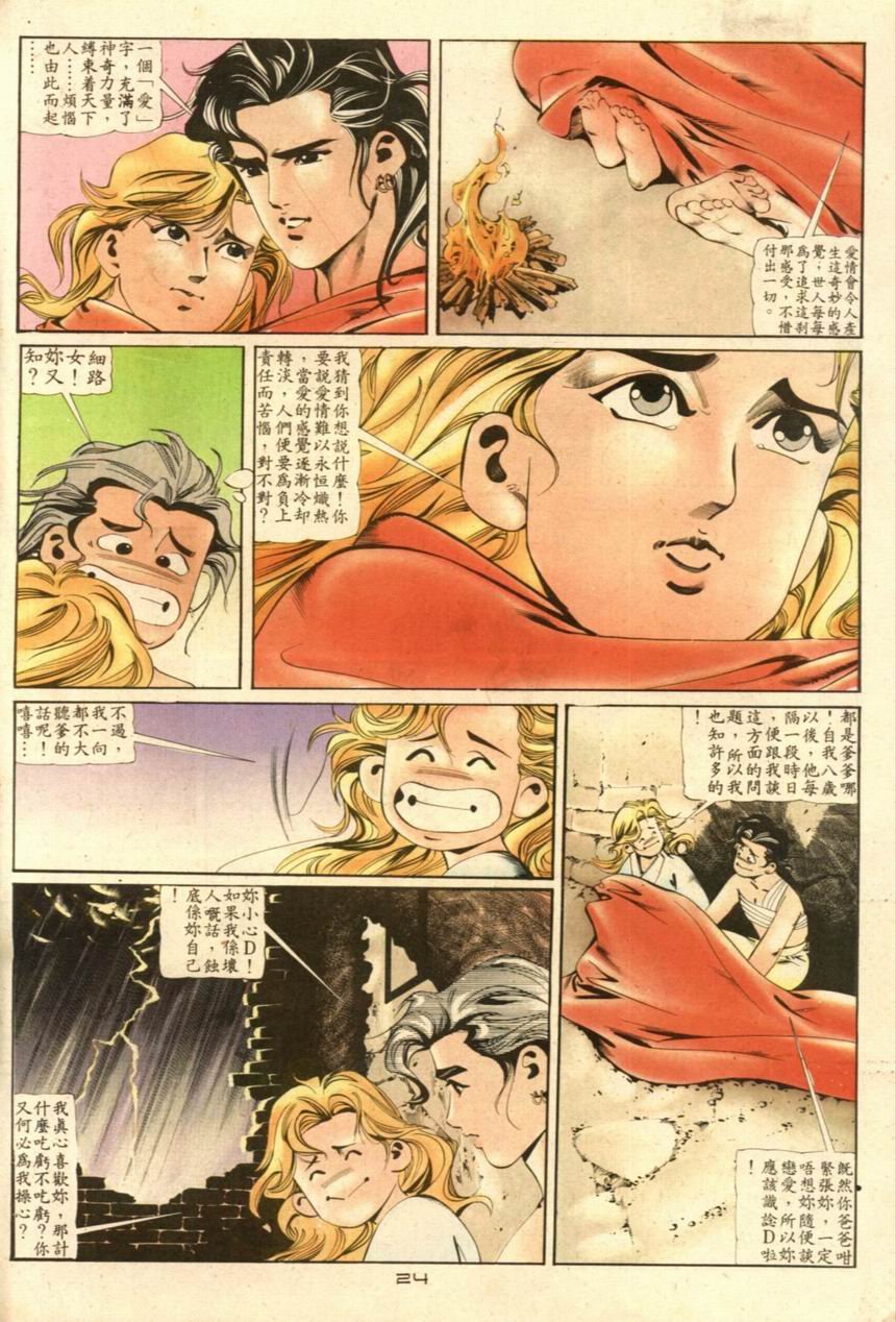 第37卷