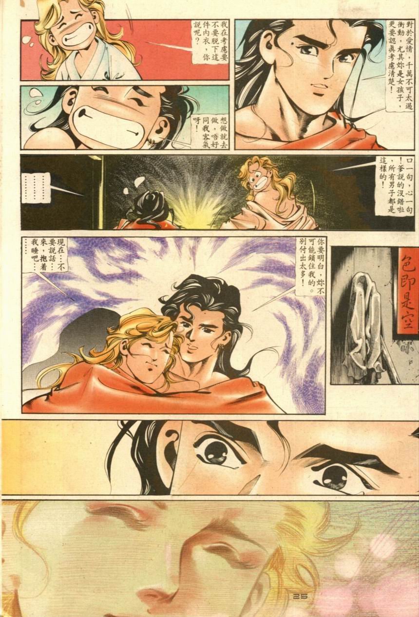 第37卷