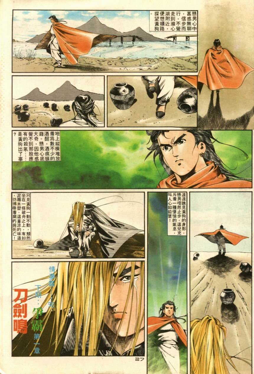 第37卷