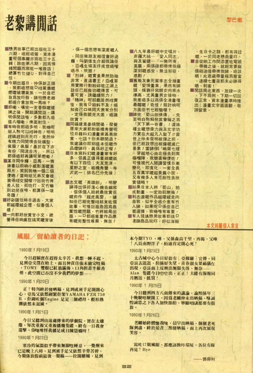 第37卷