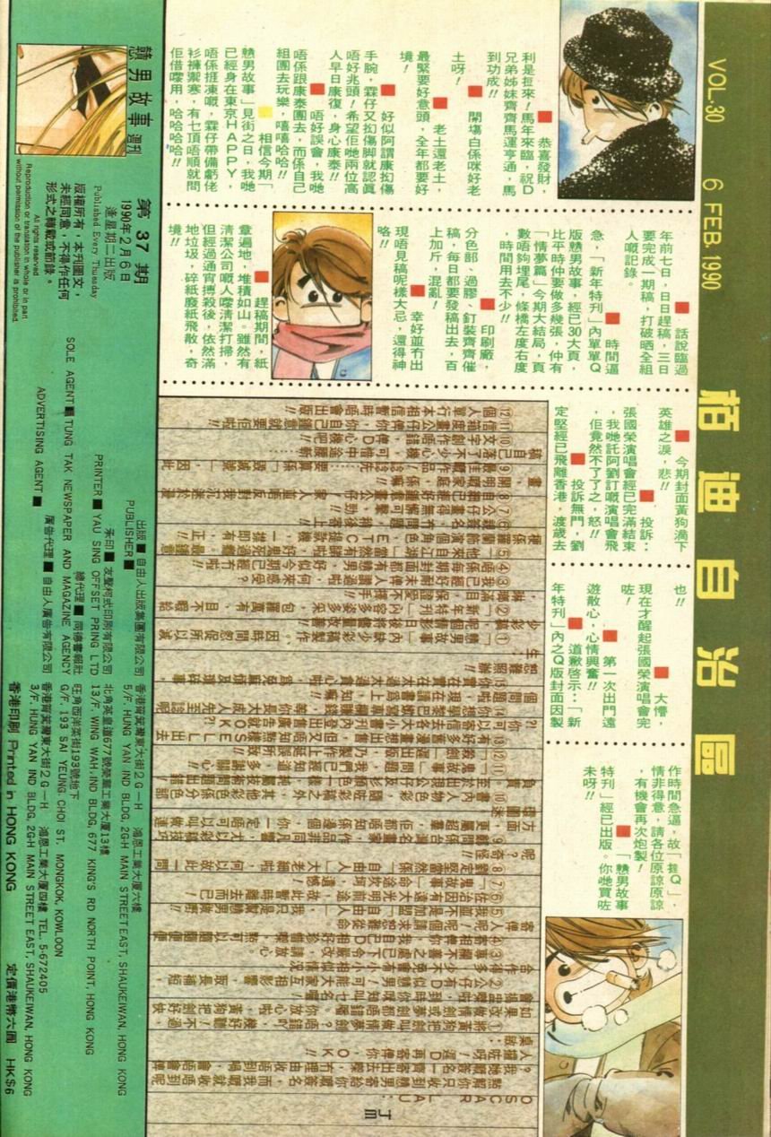 第37卷