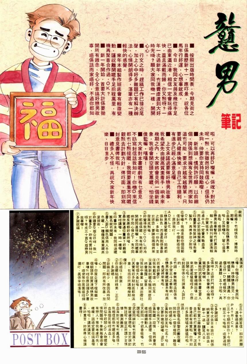 第37卷