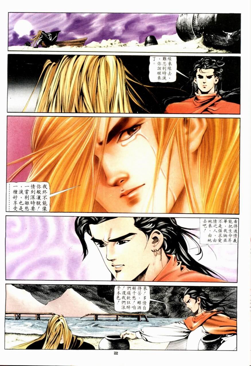 第38卷