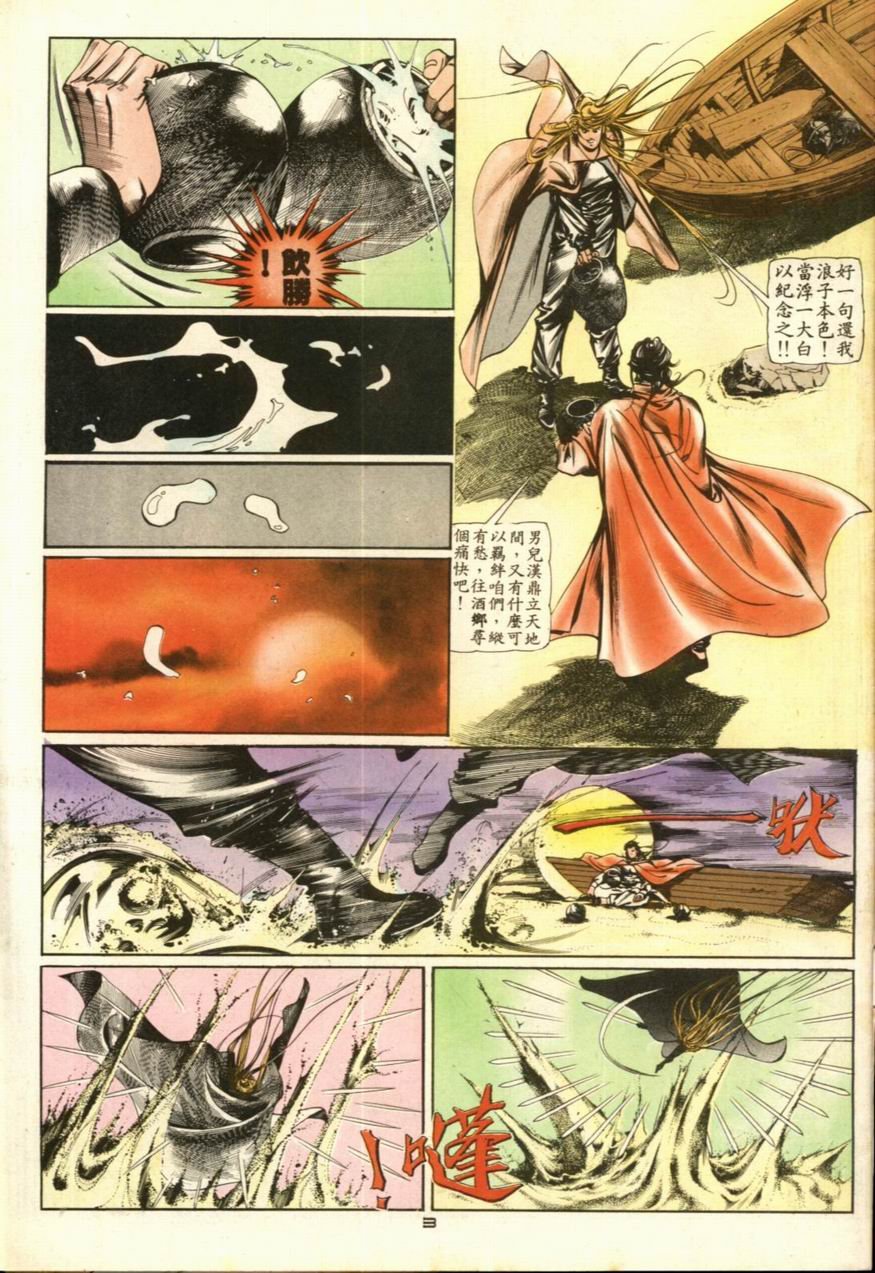 第38卷