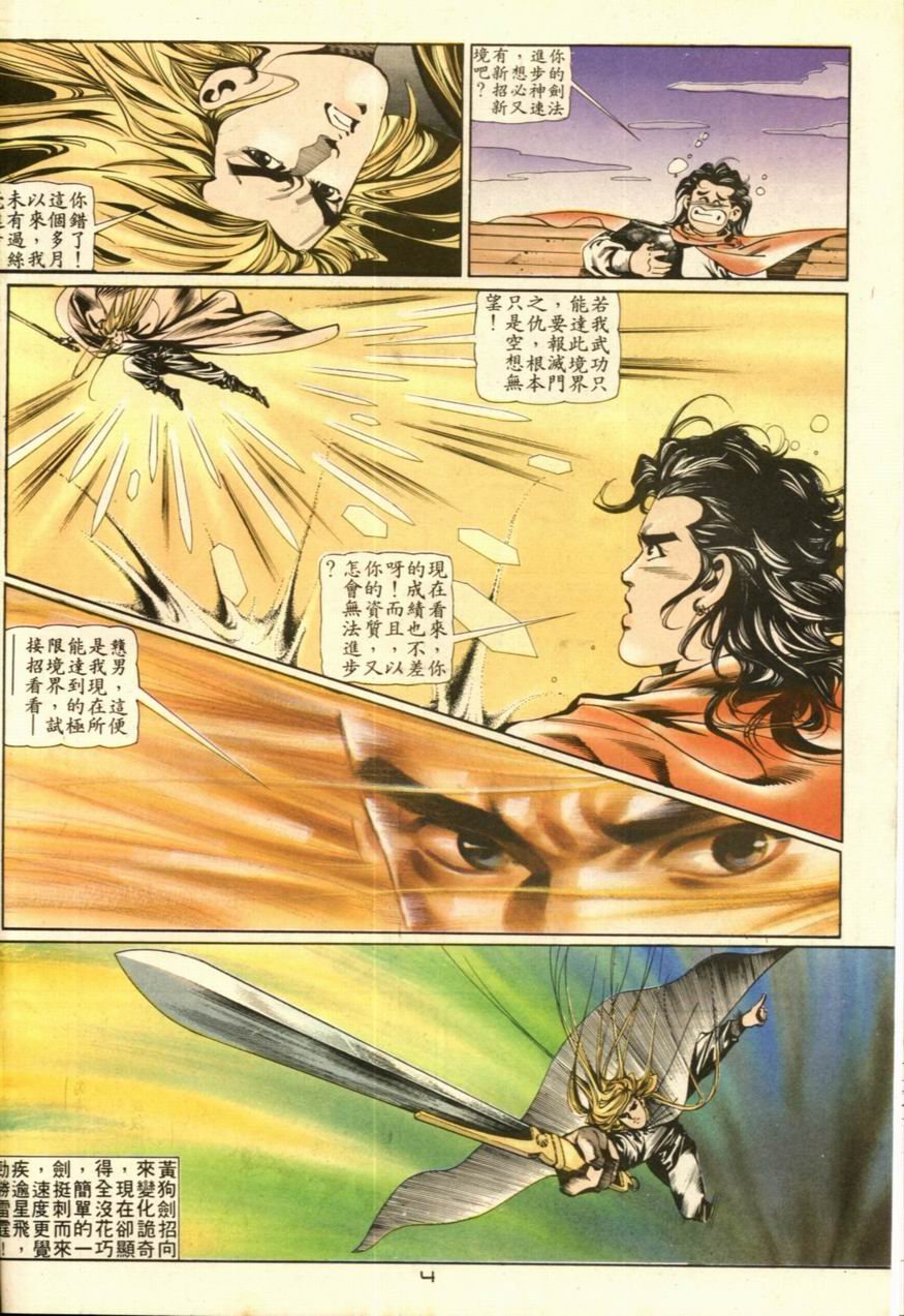 第38卷