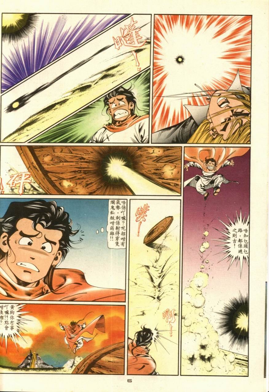 第38卷