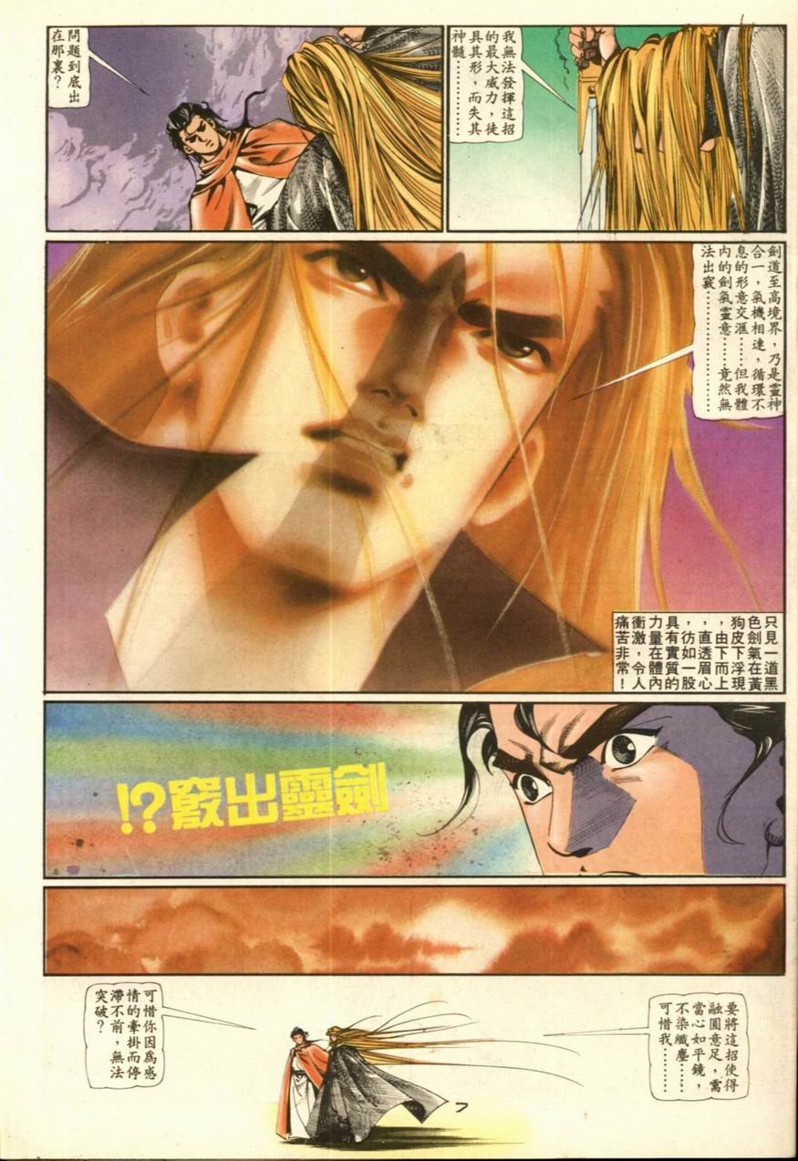 第38卷