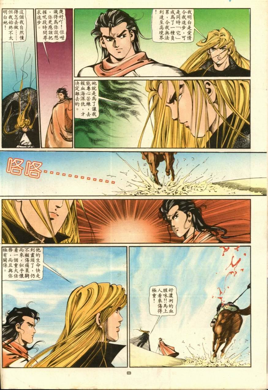 第38卷
