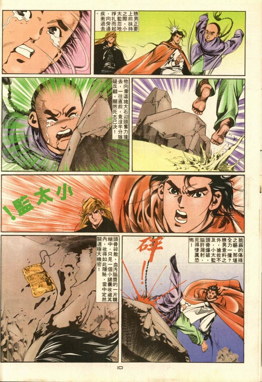 第38卷
