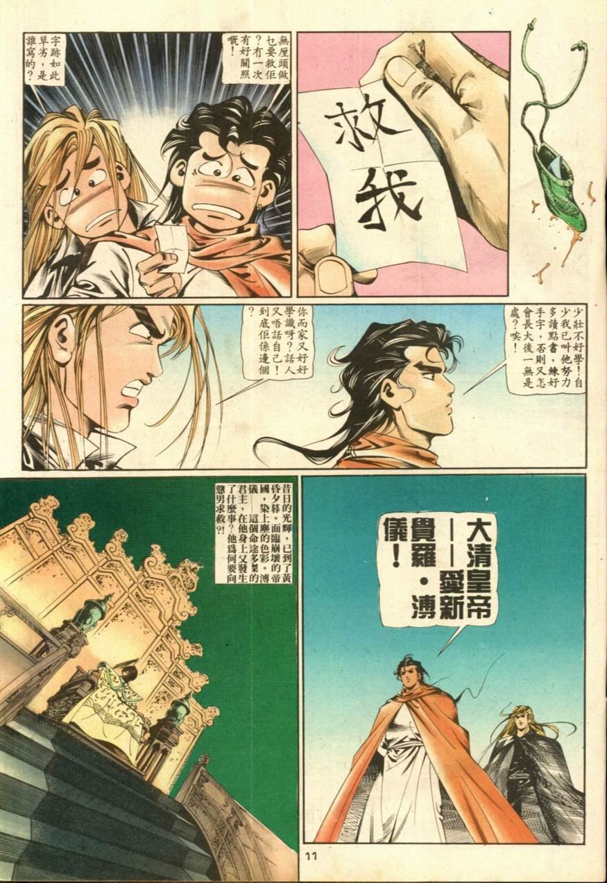 第38卷