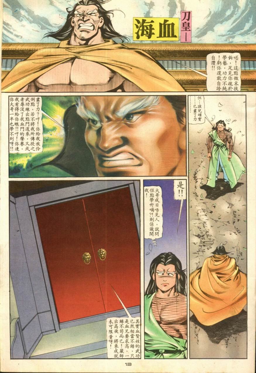 第38卷