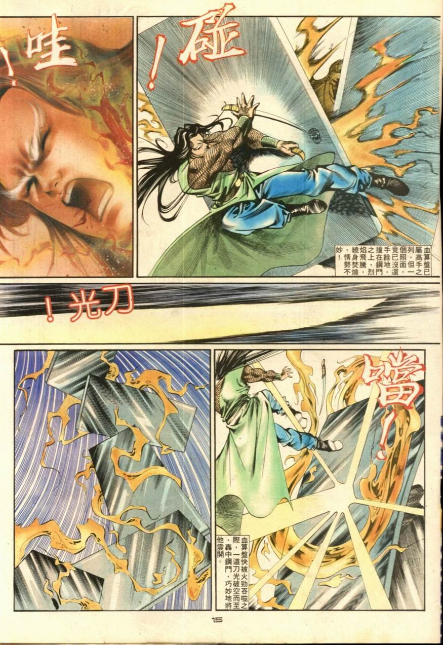 第38卷