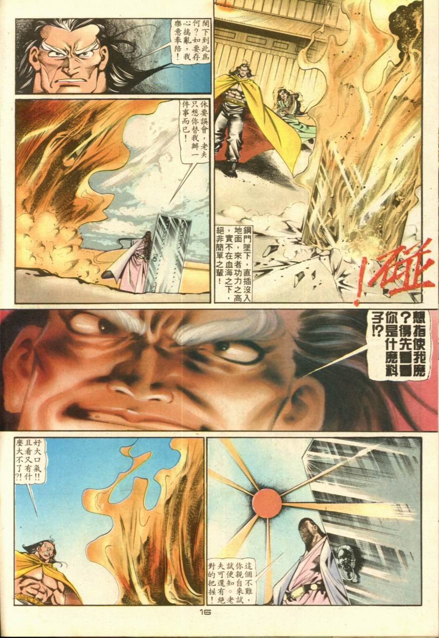 第38卷