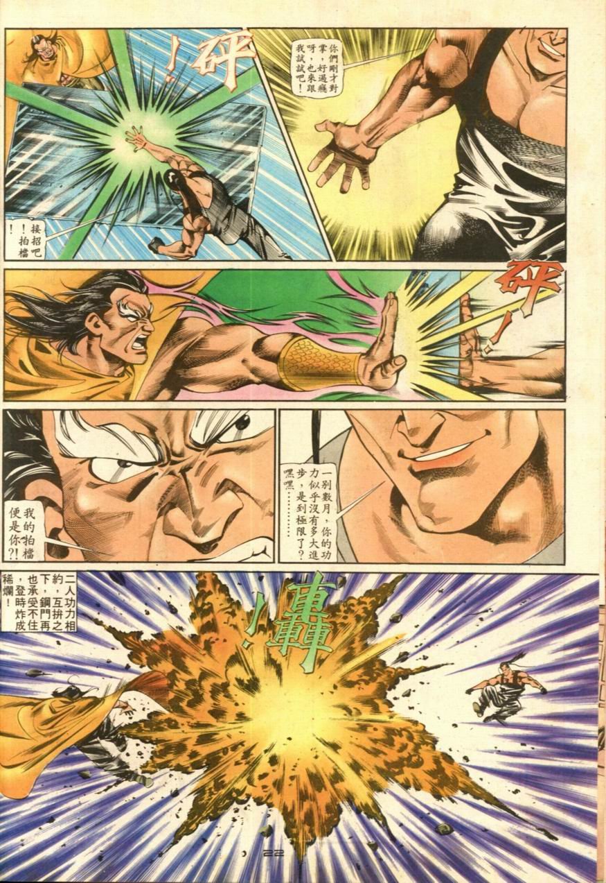 第38卷