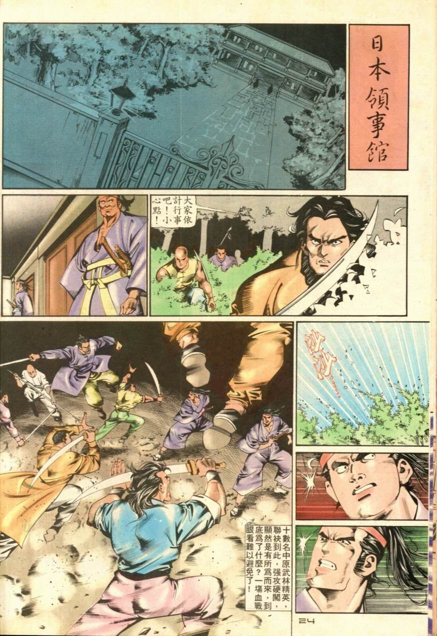 第38卷