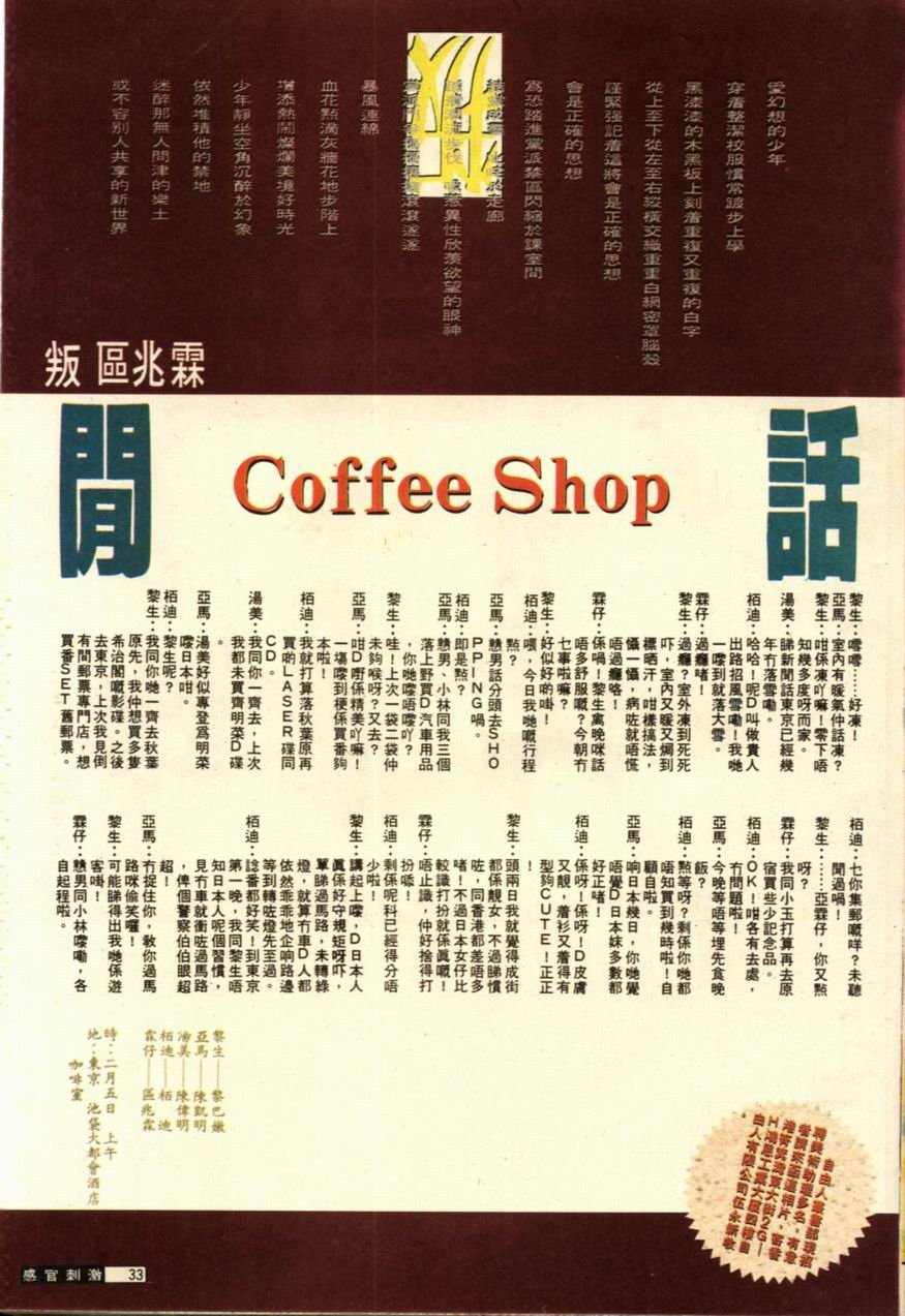 第38卷