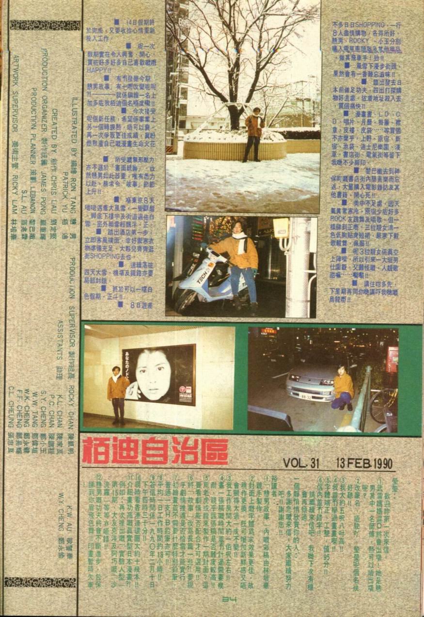 第38卷