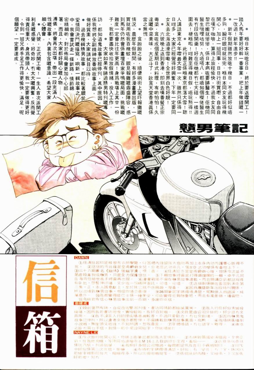 第38卷