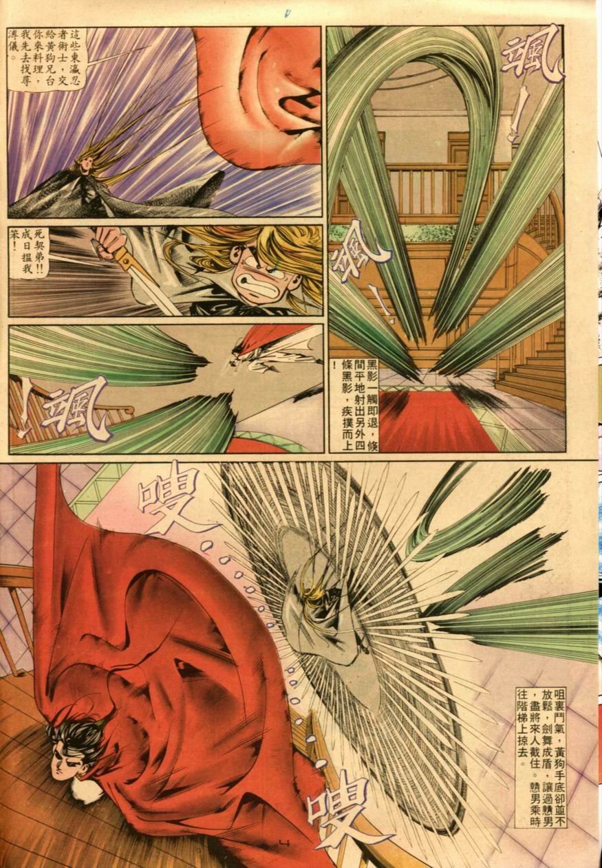 第39卷