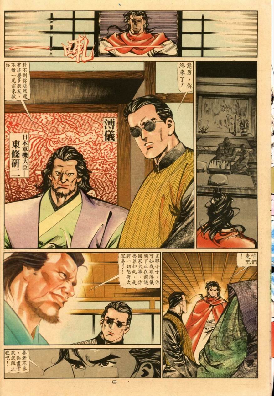 第39卷