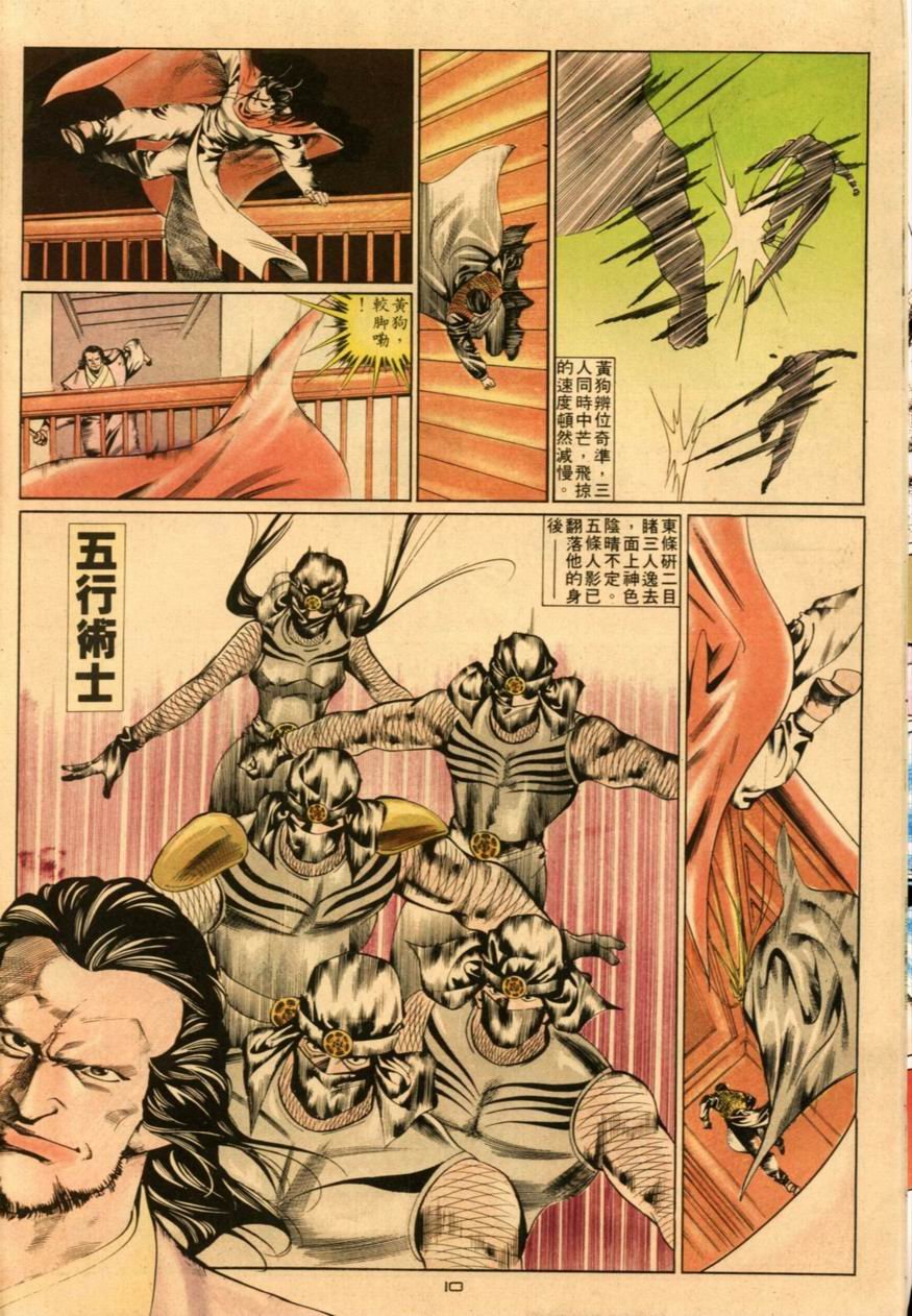 第39卷
