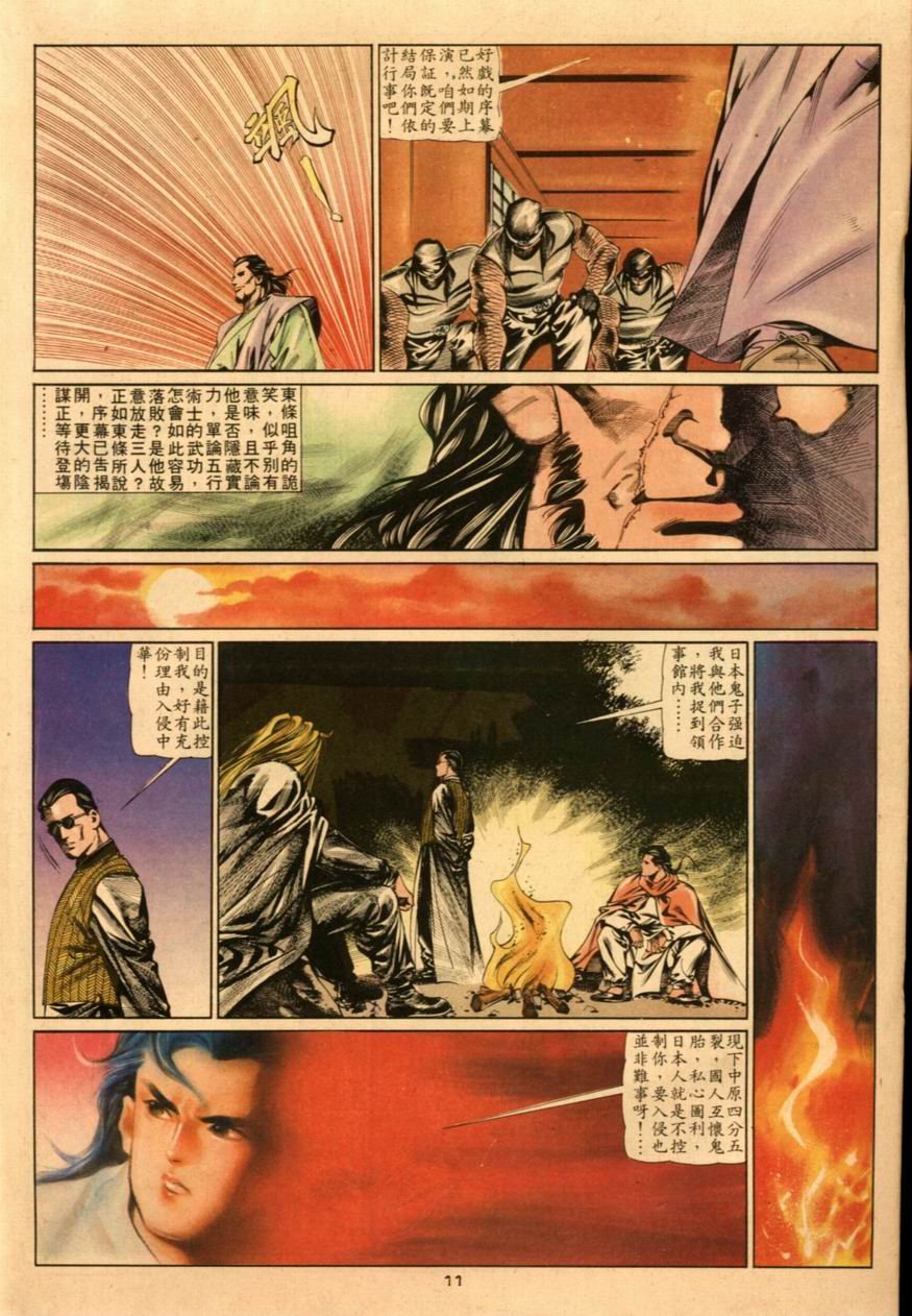 第39卷