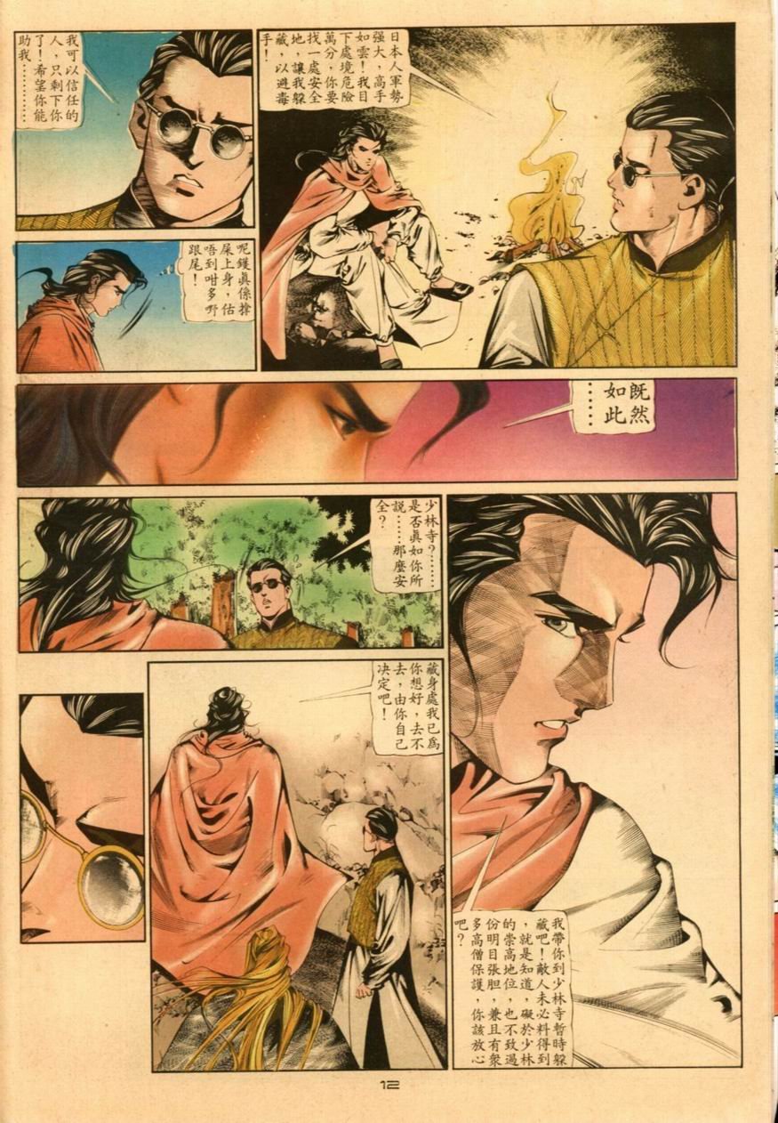 第39卷