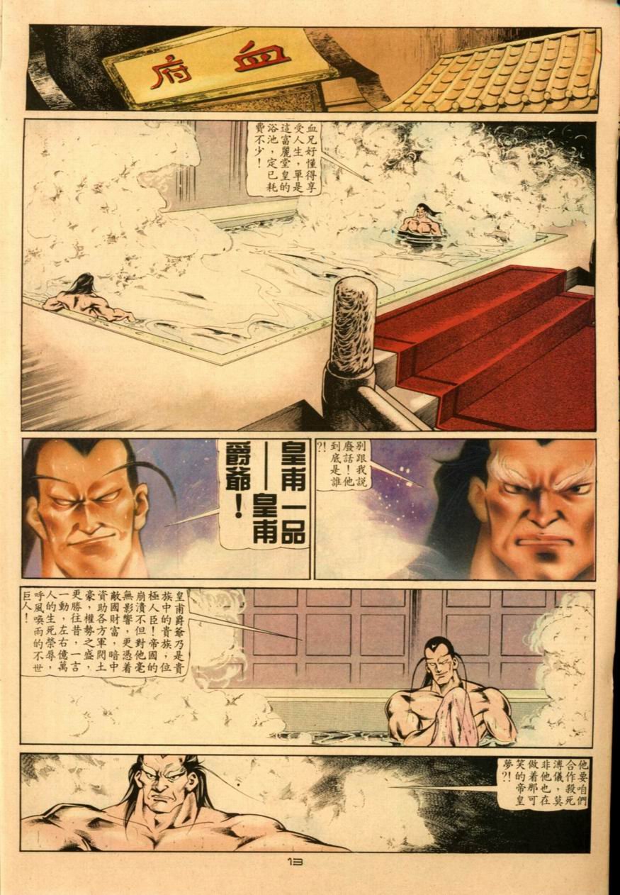 第39卷
