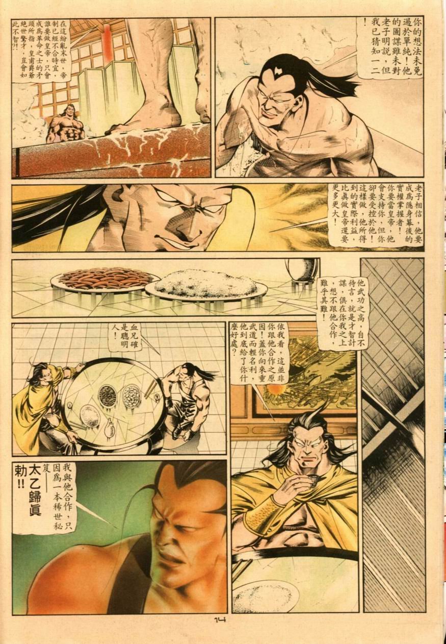 第39卷