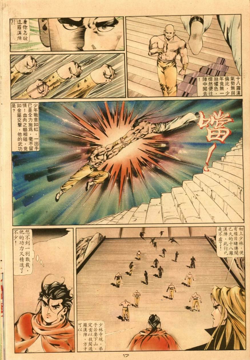 第39卷