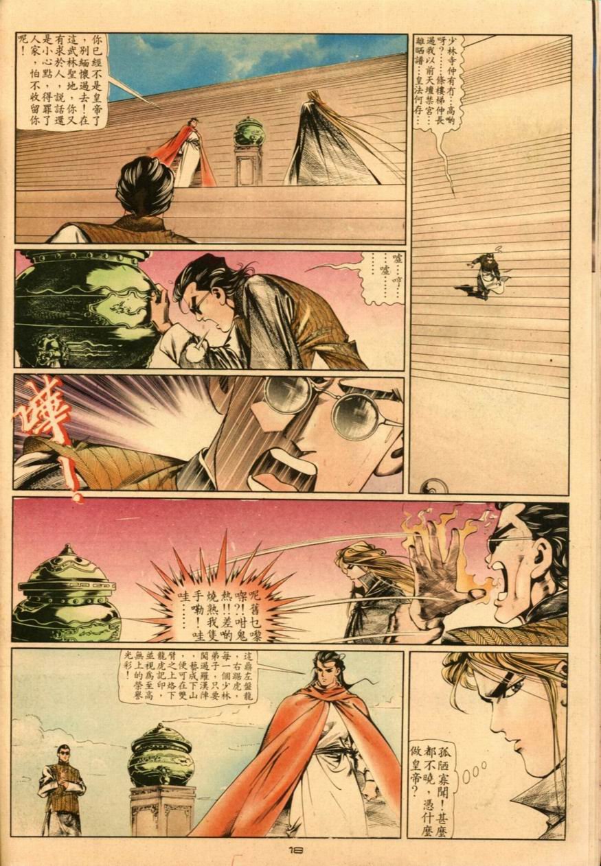 第39卷