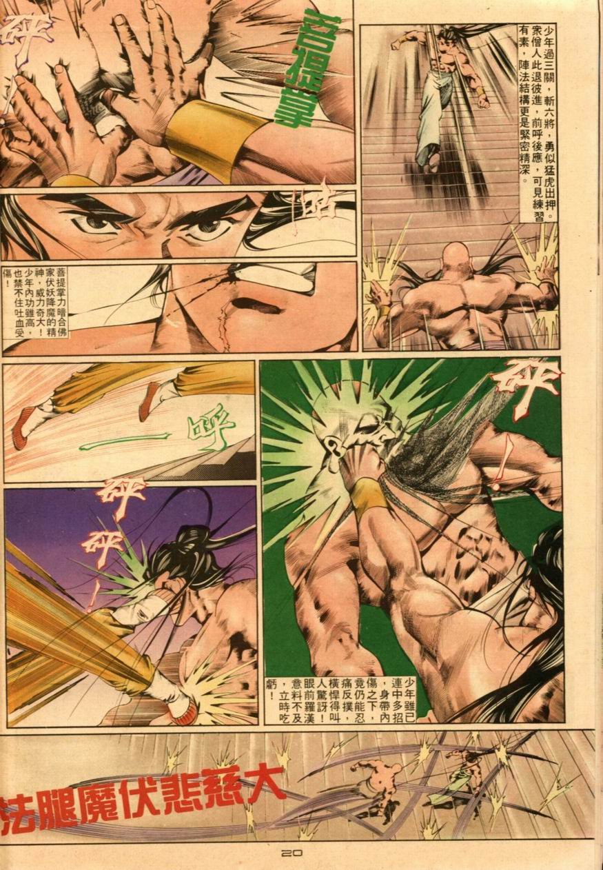 第39卷