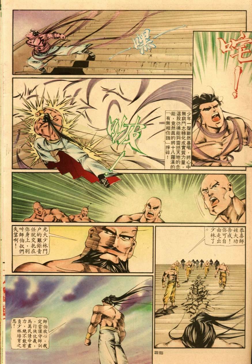 第39卷