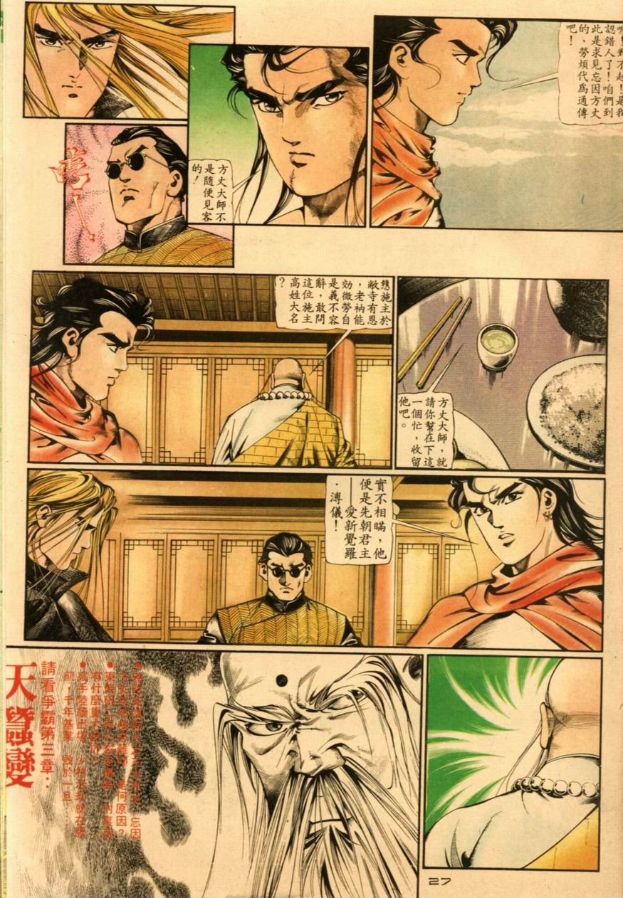 第39卷