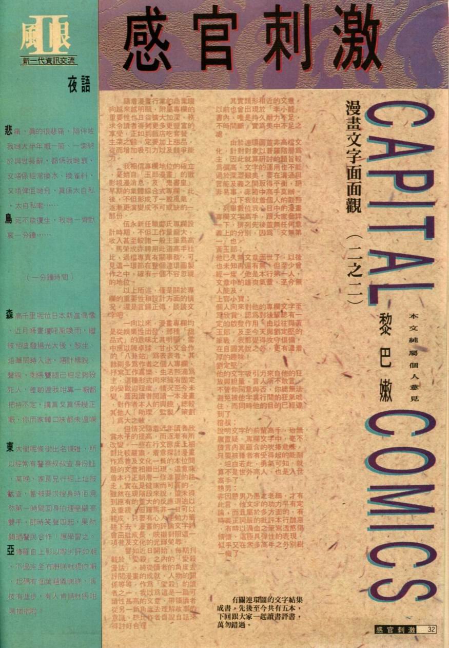 第39卷