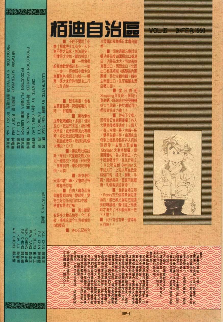 第39卷