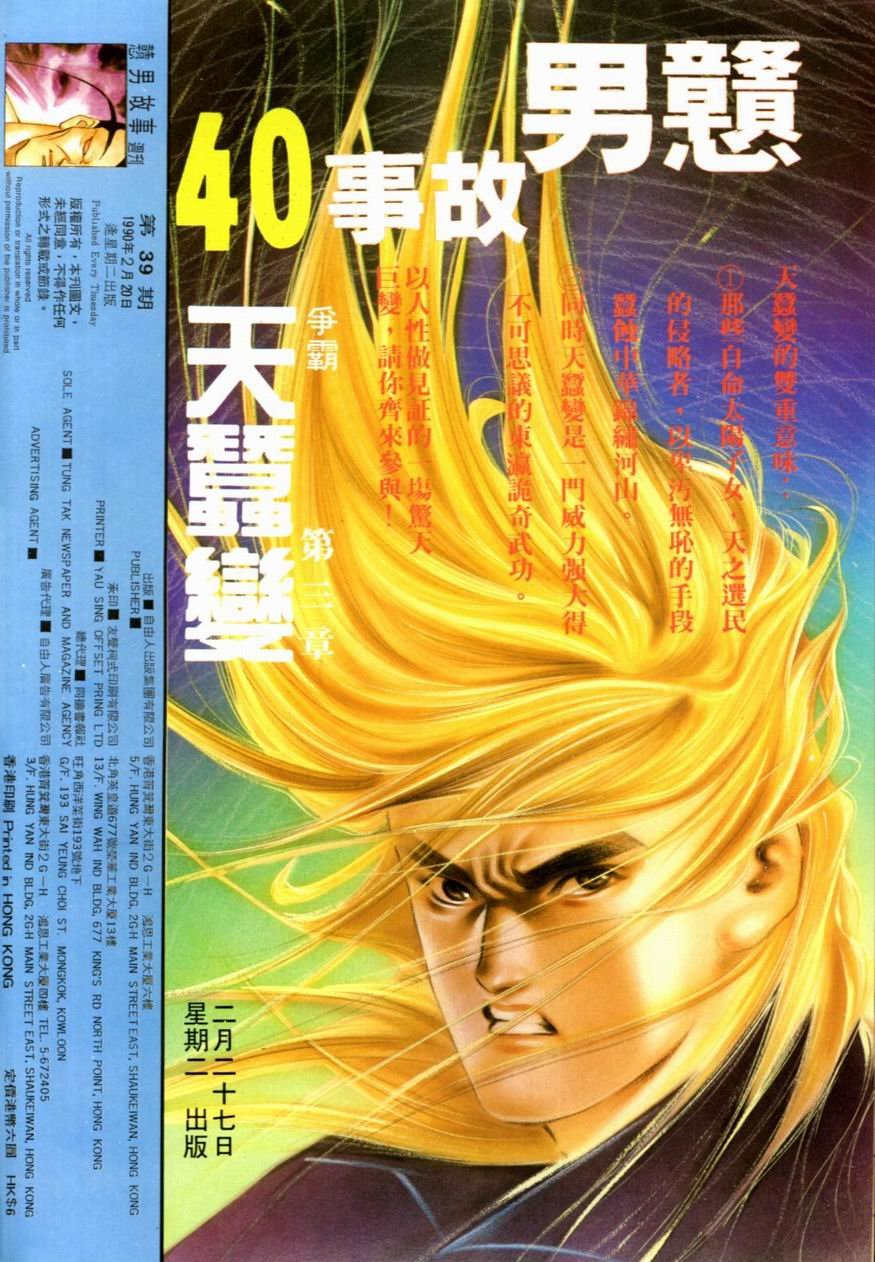 第39卷