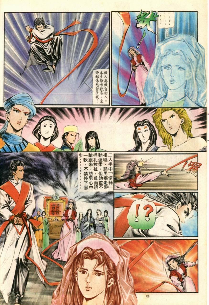 第4卷