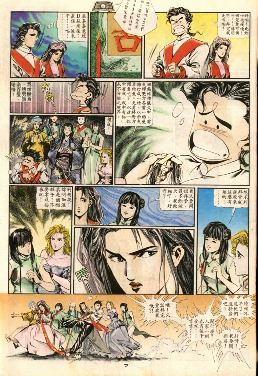 第4卷