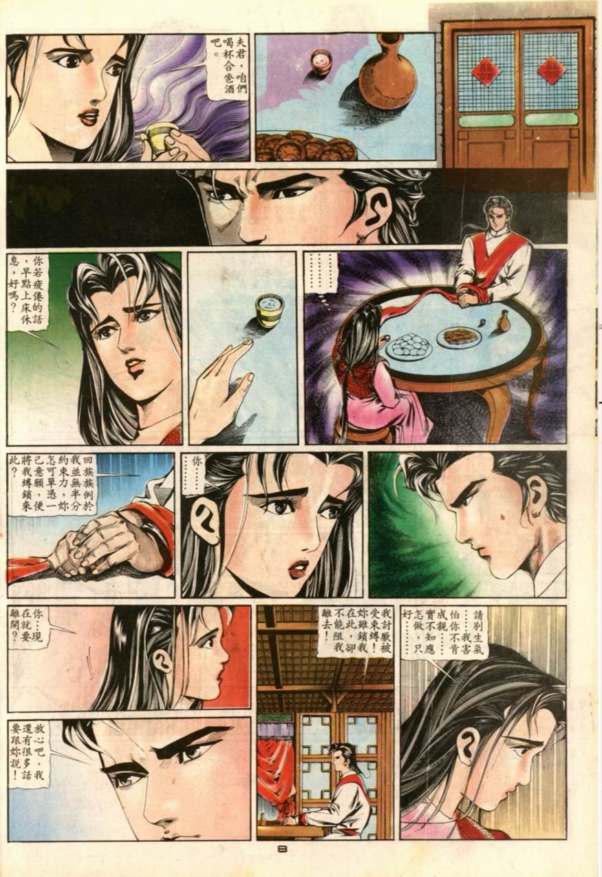 第4卷