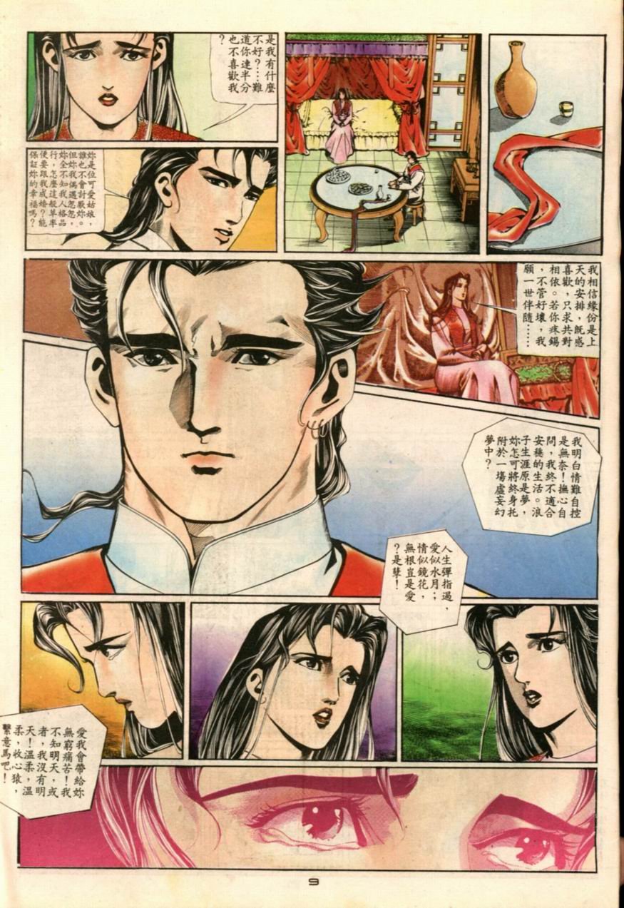 第4卷