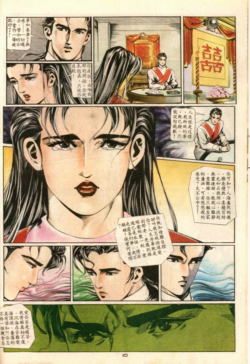 第4卷