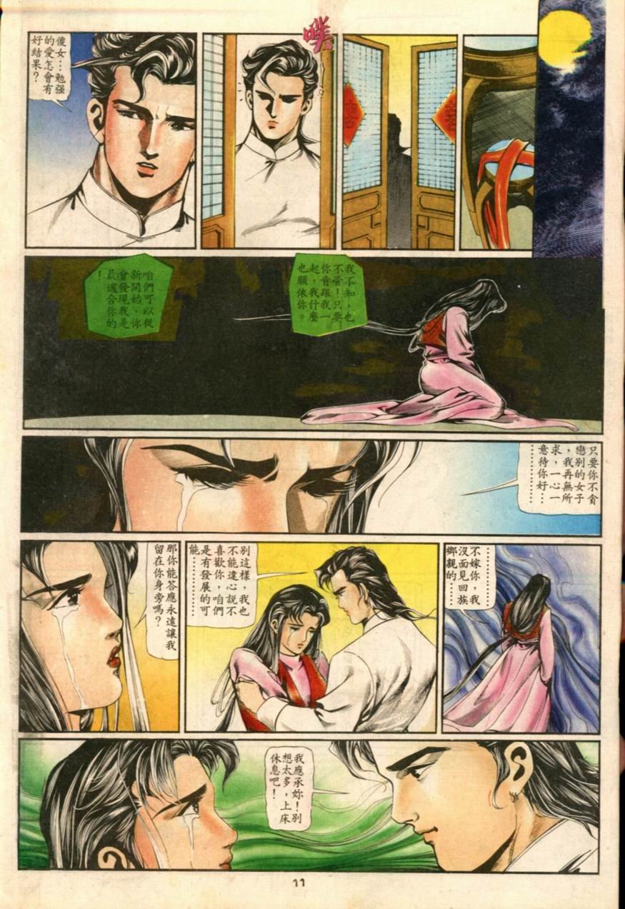 第4卷