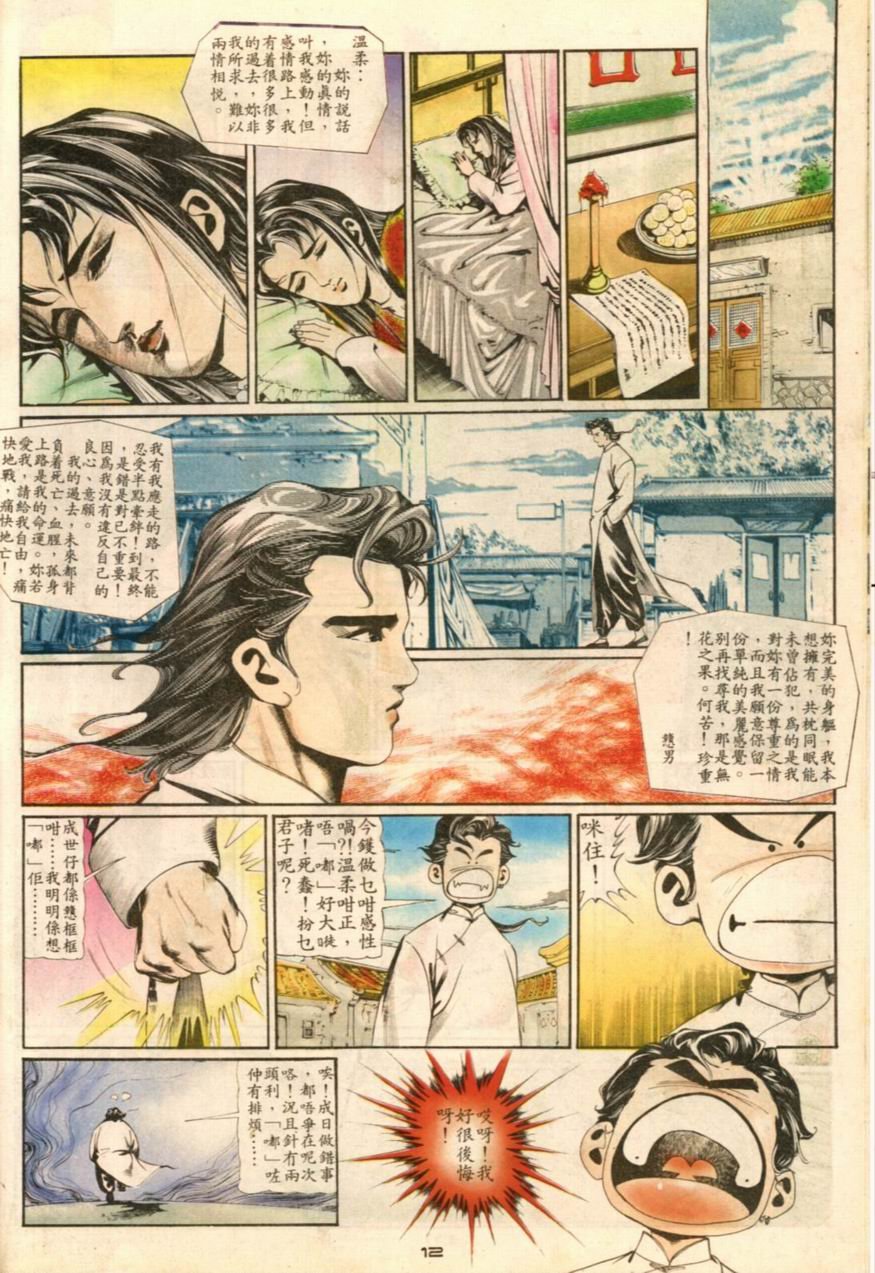 第4卷