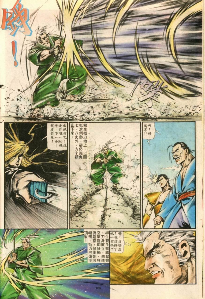 第4卷