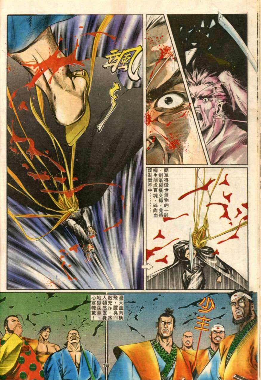 第4卷