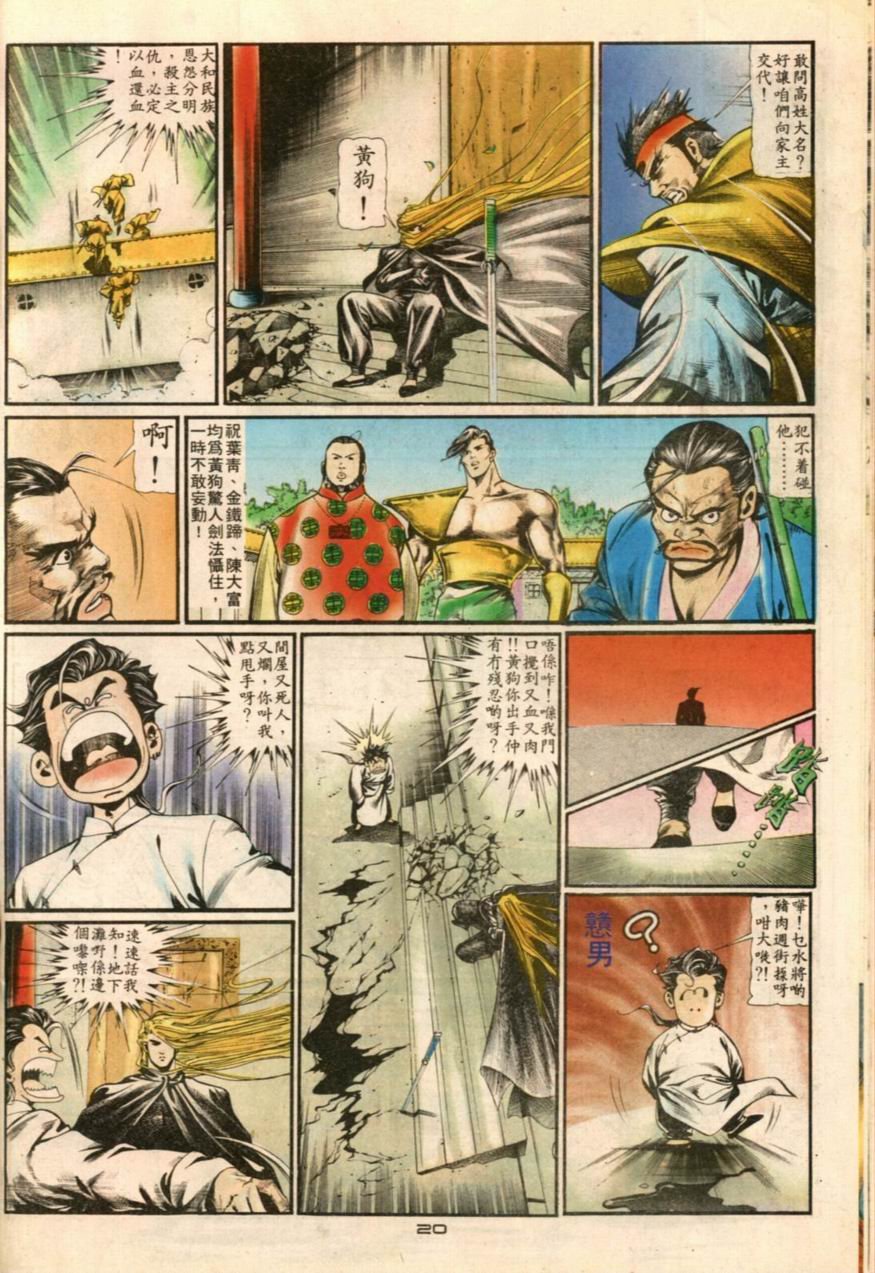 第4卷